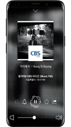 한국 라디오 FM - 라디오 방송 채널 듣기, 팟캐스트 screenshot