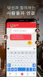 한국 속보 : 최신 지역 뉴스 및 속보 screenshot