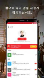 한국 속보 : 최신 지역 뉴스 및 속보 screenshot