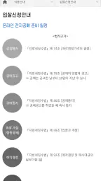 한국경공사 screenshot