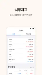 한국경제 screenshot