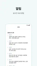 한국경제 screenshot