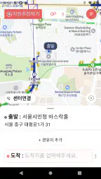 한국대리운전 screenshot