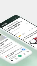 한국일보 screenshot