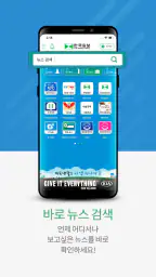 한국일보 USA-미국생활,이민생활,미국뉴스,한인타운,케 screenshot