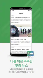 한국일보 USA-미국생활,이민생활,미국뉴스,한인타운,케 screenshot