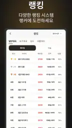 한국장기 - AI 대국, 온라인 대전, 외통퀴즈 screenshot