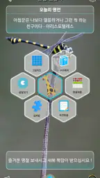한글 끝말잇기 screenshot