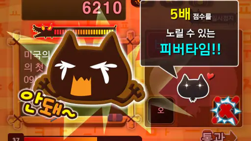 한글 낱말왕 가로세로 screenshot