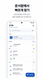 한글 뷰어 편집기 - 무료·광고 없고 HWP PDF저장 screenshot