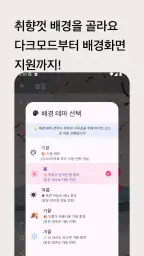 한글타자왕 - 한글 타자 연습 screenshot