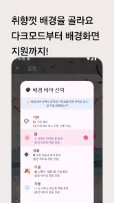 한글타자왕 - 한글 타자 연습 screenshot