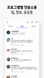 한달살러 - 한달살기 여행지원금 받고 떠나기 screenshot