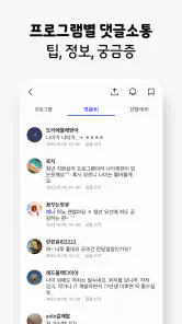 한달살러 - 한달살기 여행지원금 받고 떠나기 screenshot