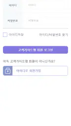 한림대학교의료원 고객가이드 screenshot