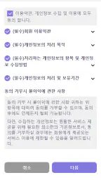 한림대학교의료원 고객가이드 screenshot