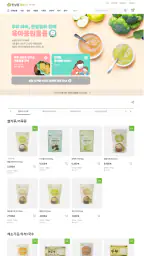 한살림 - 한살림장보기 screenshot