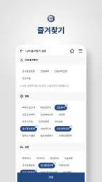 한양대학교구리병원 screenshot