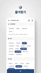한양대학교병원 screenshot
