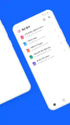 한컴독스 (오피스) - 한글 문서뷰어 및 편집기 screenshot