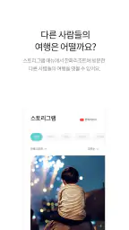 한화리조트 screenshot