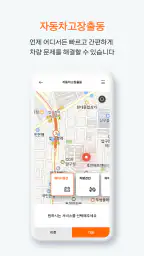 한화손보 screenshot