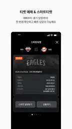 한화이글스 - 공식앱 screenshot