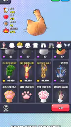 할리갈리 - 같은 과일 다섯 개 찾기 screenshot