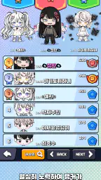 할리갈리 - 같은 과일 다섯 개 찾기 screenshot