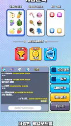 할리갈리 - 같은 과일 다섯 개 찾기 screenshot