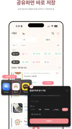 할일차곡 : 귀여운 고양이 투두 일정 캘린더 screenshot