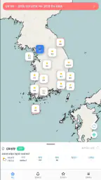 항공날씨 screenshot