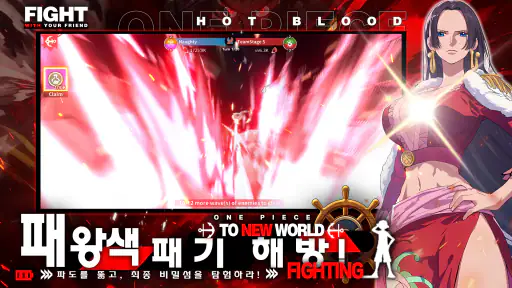 항해킹 사가 screenshot