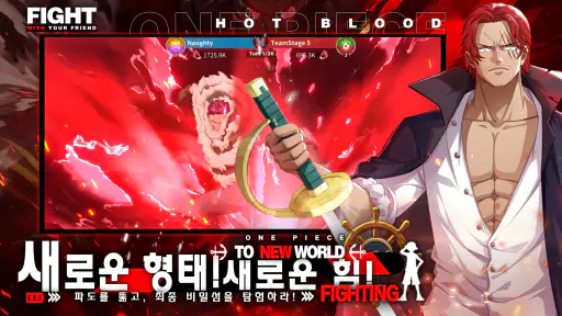 항해킹 사가 screenshot