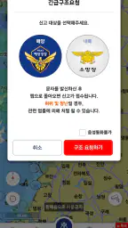 해로드 screenshot