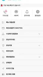 해로드 screenshot
