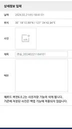 해로드 screenshot