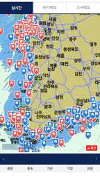 해로드 screenshot