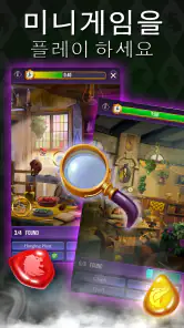 해리포터: 퍼즐과 마법 - 퍼즐게임 screenshot