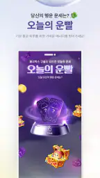 해시박스 몬스터 screenshot
