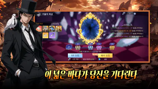 해적 유산: 각성한 열매 screenshot