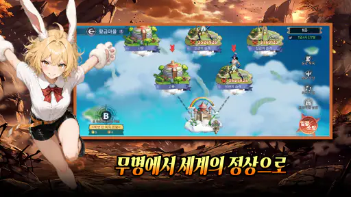 해적 유산: 각성한 열매 screenshot