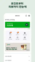 해피오더 screenshot