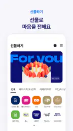해피포인트 screenshot