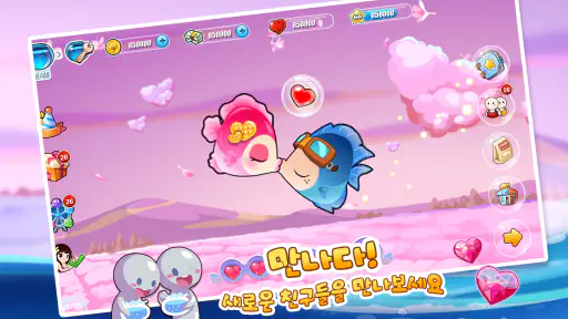해피피쉬 screenshot