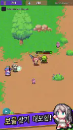 핵 앤 슬래시 왕국 : 보물왕과 끝없는 던전 screenshot