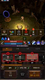 핵 앤 슬래시 키우기: 방치형 RPG screenshot