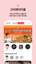 핵이득마켓 screenshot