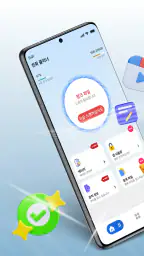 핸드폰 - 정크 청소기 screenshot