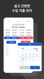 핸들링 - 택시일지 화물일지 모든 기사용 운행기록일지 screenshot